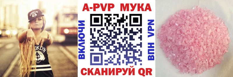 купить  сайты  Ершов  блэк спрут онион  Alpha PVP СК 