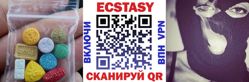 ЭКСТАЗИ XTC  Ершов 