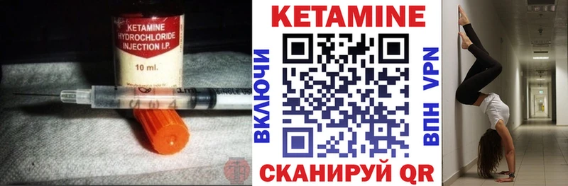 kraken как зайти  Ершов  КЕТАМИН ketamine  купить закладку 