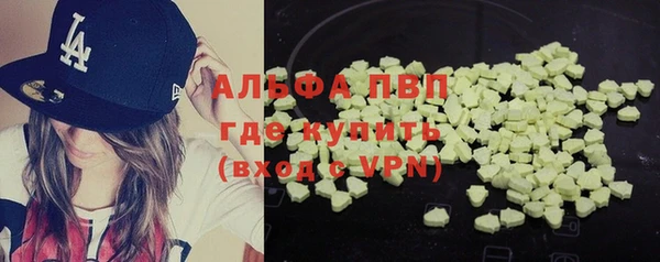 марихуана Беломорск