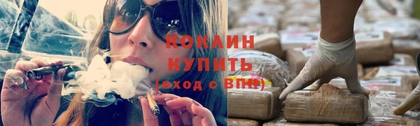 марихуана Беломорск