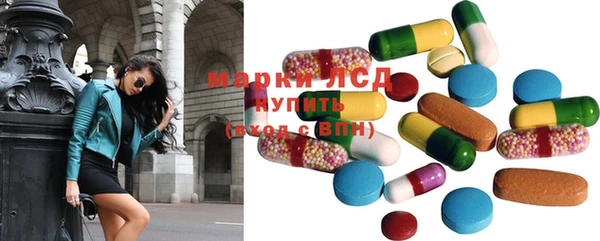 марихуана Беломорск