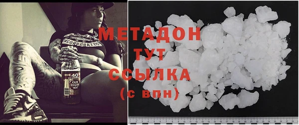 стаф Белокуриха