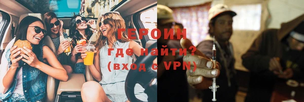 марихуана Беломорск