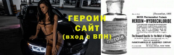 стаф Белокуриха