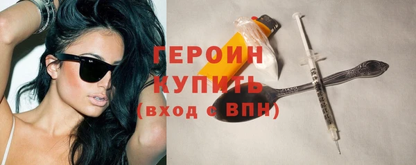 стаф Белокуриха