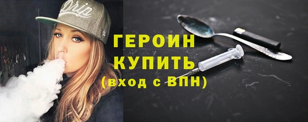 марихуана Беломорск