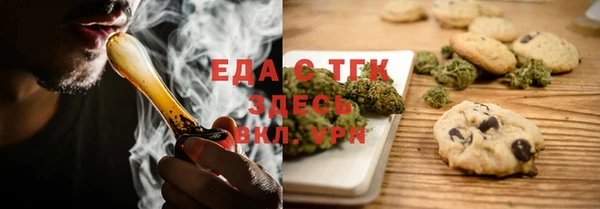 мефедрон мука Белоозёрский