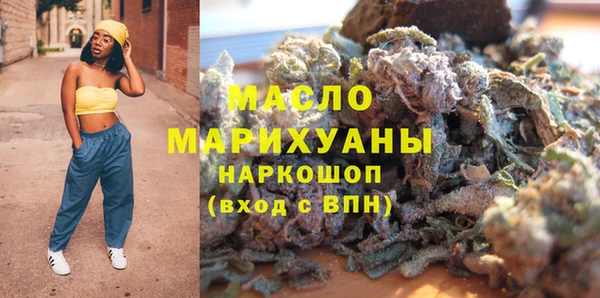 марихуана Беломорск