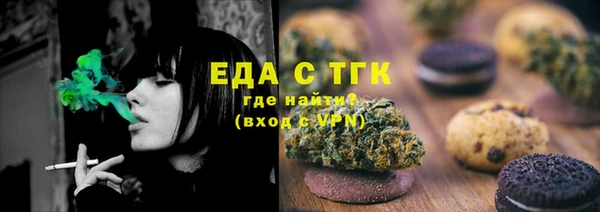 стаф Белокуриха