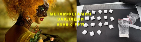 стаф Белокуриха