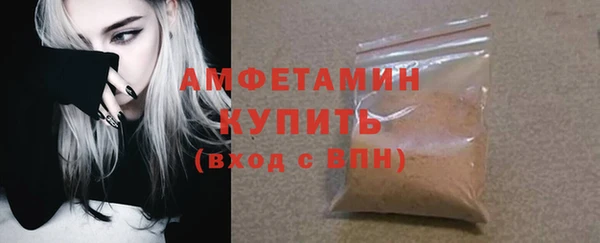 мефедрон мука Белоозёрский
