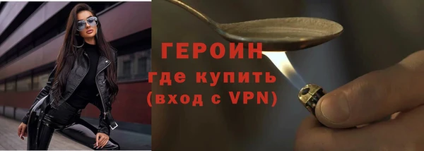 стаф Белокуриха