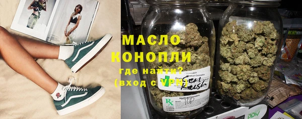мефедрон мука Белоозёрский