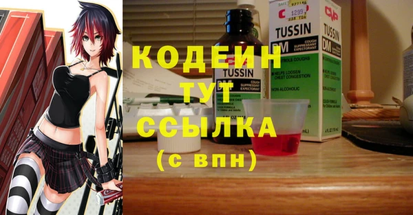 стаф Белокуриха