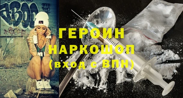 марихуана Беломорск