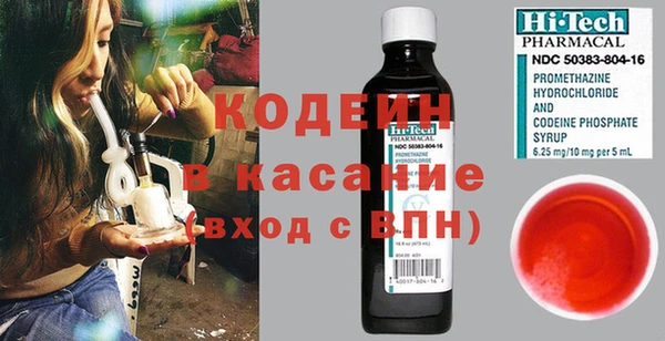 стаф Белокуриха