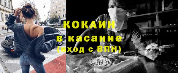 мефедрон мука Белоозёрский