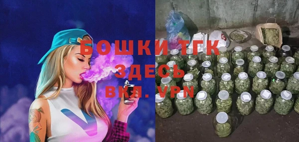 марихуана Беломорск