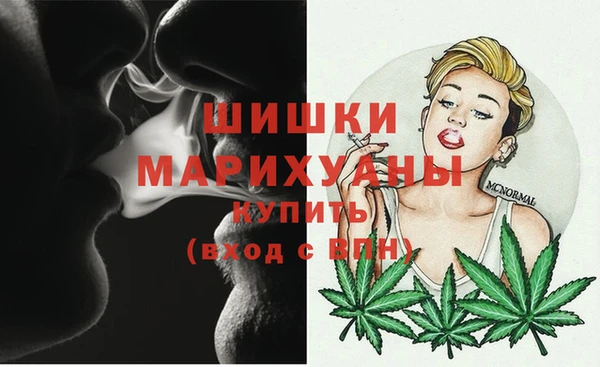 марихуана Беломорск