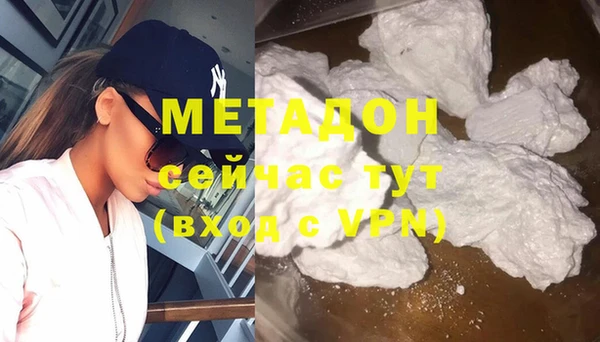 стаф Белокуриха