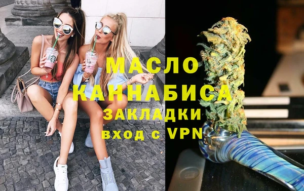 марихуана Беломорск