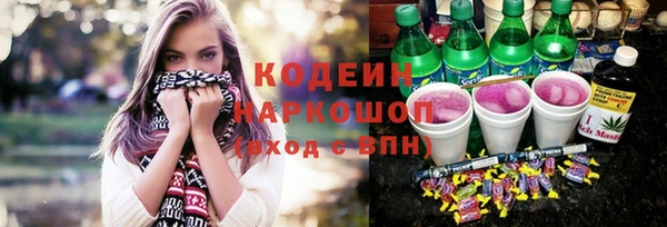 мефедрон мука Белоозёрский
