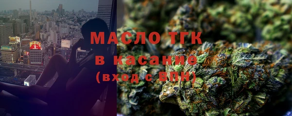 мефедрон мука Белоозёрский