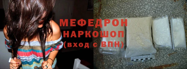 марихуана Беломорск