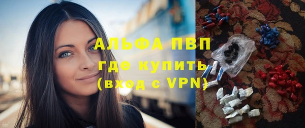 марихуана Беломорск