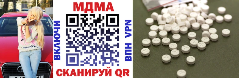 МДМА кристаллы  наркотики  omg вход  Ершов 