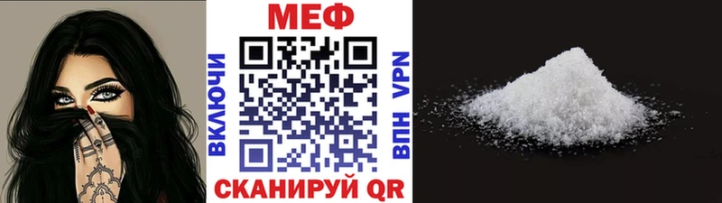 наркота Ершов МЯУ-МЯУ 4 MMC