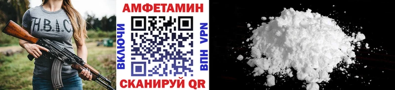 МЕТАМФЕТАМИН кристалл  Ершов 