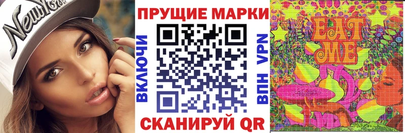 Марки 25I-NBOMe 1,5мг  Ершов 